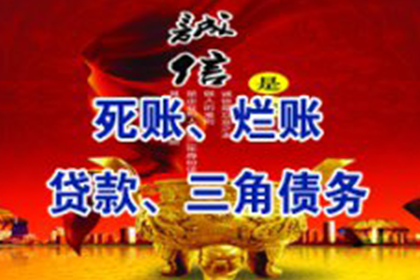 民间借贷利息计算方法在法院诉讼中的运用
