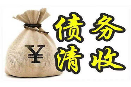 逾期借条多久可提起诉讼？